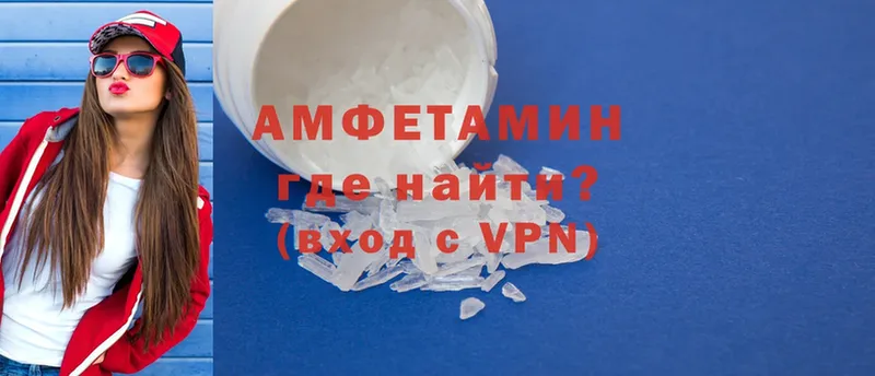 Amphetamine 97%  Поворино 