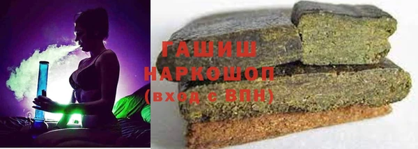 герыч Белокуриха